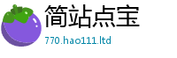 777788888888管家婆归2025新澳内部爆料最新消息